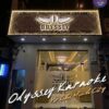 Karaoke ODYSSEY - 13 Yersin