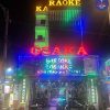 Karaoke Osaka - 495 Lê Văn Quới