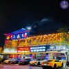 Karaoke Thuỷ Trúc 1 - 186/81 Vườn Lài