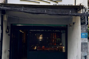 Terror Wine Bar - 149 Đề Thám